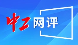 “十星”挂上门楣 新风吹拂山乡